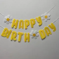 HAPPY BIRTHDAY ガーランド フェルト