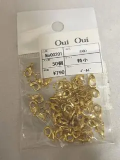 ナスカン　極小　1cm 49個　ゴールド　金