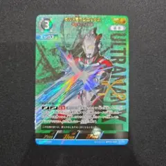 SP　ウルトラマンエックス　ザナディウム光線　ウルトラマンカードゲーム