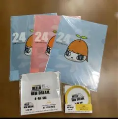 嵐　クリアファイル　おまけつき　セット