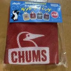 CHUMS ランドリーバッグ