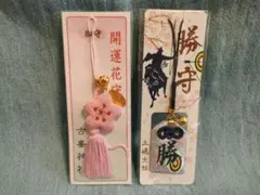 稀少 ヴィンテージ 古峯神社 落款 古峯信仰 紙本 肉筆 掛軸 神道 神社 書道 Amazon.co.jp: 稀少 ヴィンテージ 古峯神社 落款 古峯信仰 紙本