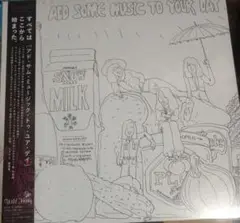 ADD SOME MUSIC TO YOUR DAY LP