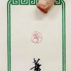 Item thumbnail for item 683790c9-f91b-43a8-9567-6d1c3b20187c