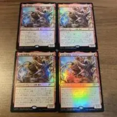 mtg 太陽の執事長、インティ　4枚セット