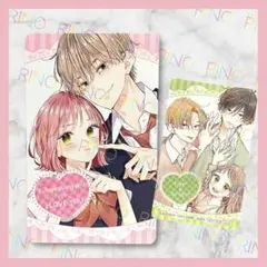 不可抗力のILoveYou たいがー&どらごん 両面イラストしおり　購入特典