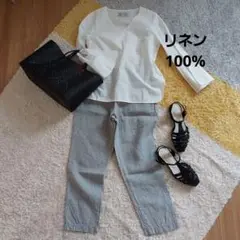 リネン 100%☆グレー パンツ