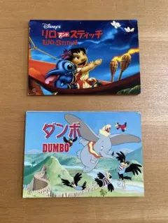 2025年最新】ディズニー紙芝居の人気アイテム - メルカリ
