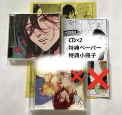 (CD)ドラマCD　よるとあさの歌Ec／松岡禎丞、佐藤拓也、八代拓、中澤まさとも 71euUG2UDaL._UF1000,1000_QL80_.jpg