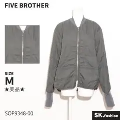 ★美品★ FIVE BROTHER アウター　ブルゾン　キルティング　フルジップ