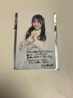≠ME 映画 入場特典 本田珠由記