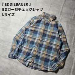 『 EDDIEBAUER 』BDガーゼチェックシャツ / Lサイズ/ ブラウン色