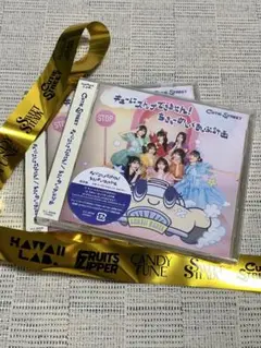 CUTIE STREET 通常盤CD2枚+おまけラボセ銀テ