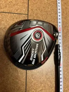 キャロウェイGREAT BIG BERTHAドライバーの出品です。