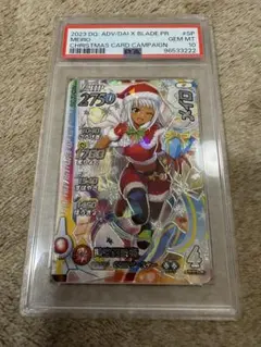 クロスブレイド　ダイの大冒険　メイロ　psa10 クリスマス 楽天市場】DQダイの大冒険 クロスブレイド PR-232 メイロ