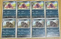 ポケモンカード オラチフ・マフティフ 4枚ずつセット