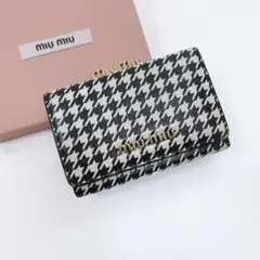 《極美品》ミュウミュウ 千鳥柄 がま口 財布 三つ折り
