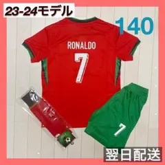 ポルトガル代表　ユニフォーム上下ソックスセット　7　ロナウド　140