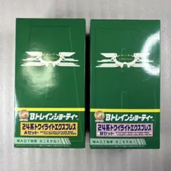 2025年最新】トワイライトエクスプレス Bトレの人気アイテム