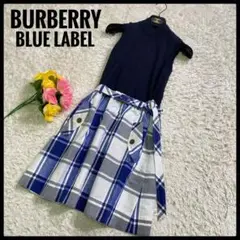 美品 バーバリーブルーレーベル チェック柄 切り替え ホース刺繍 膝丈ワンピース