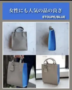 Eurokenvy トートバッグ