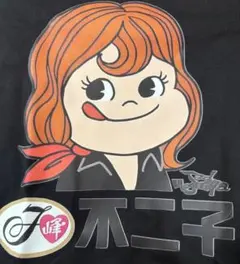 パロディTシャツ 未使用新品 可愛い峰不二子ブラック コットン100%