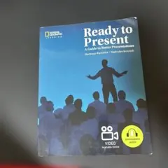 Ready to Present プレゼンテーションガイド