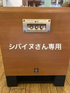 YST-SW800 サラウンドウーハー　木目調 正方形 Yahoo!オークション -「yst-sw800」(ウーファー) (スピーカー)の