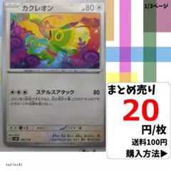 Item thumbnail for item 71651efe-c08f-45c7-8777-f1852ea6d066