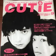 2025年最新】cutie 雑誌の人気アイテム - メルカリ