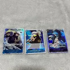 【キラキラ】ワンピース トラファルガー・ロー カード3枚セット