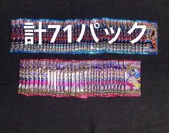 新品未開封メガブレイブ41パック、メガシンフォニア30パック　計71パック