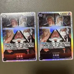 ワンピースカード　五老星　sr