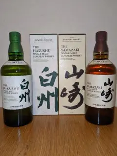 山崎&白州 700ml 2本セット 箱あり 新品未開封