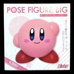 星のカービィ ポーズフィギュアBIG ②