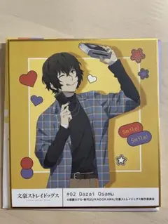 文豪ストレイドッグス 太宰治