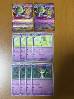 ポケモンカードメガサーナイトex 2枚 キルリア 4枚 ラルトス 4枚 計10枚
