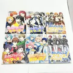 【送料込み】《6冊セット》あんさんぶるスターズ! Ready For Star