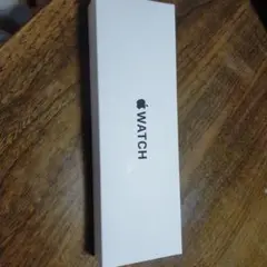 未開封。アップルウォッチ