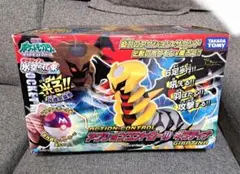 ポケモングッズ アクションコントロールギラティナ｜トレファク