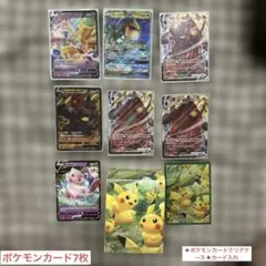 ポケモンカード7枚セット
