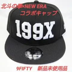 2025年最新】北斗の拳 NEWERAの人気アイテム - メルカリ