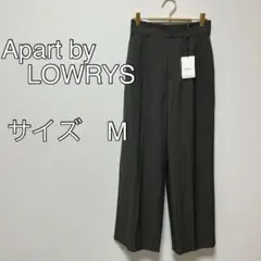 【新品タグ付き】Apart by LOWRYS グレー ワイドパンツ M