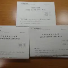 やまと言葉様専用