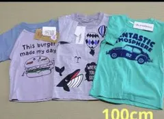 半袖 Tシャツ 100cm