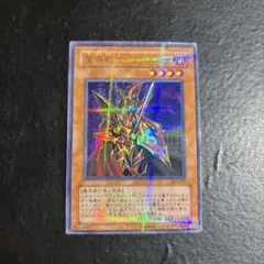 遊戯王　魔導戦士ブレイカー　ウルパラ