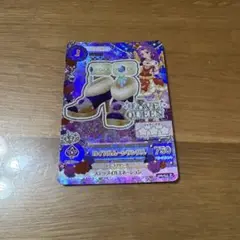 Item thumbnail for item cc5cc407-cc87-4938-8aab-81c98913e1da