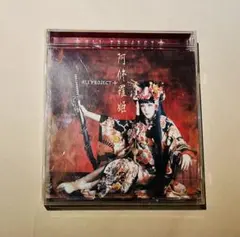 All Project 阿修羅姫
