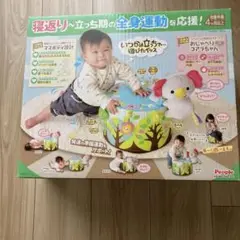 ピープル　赤ちゃん　つかまり立ち　寝返り　全身運動