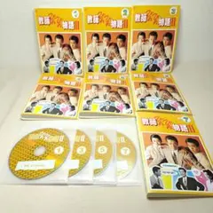 全14巻 教師びんびん物語Ⅰ 全7巻 + Ⅱ 全7巻 DVD レンタル落ち Amazon.co.jp: 教師びんびん物語 第1シリーズ 全7巻 DVDレンタル